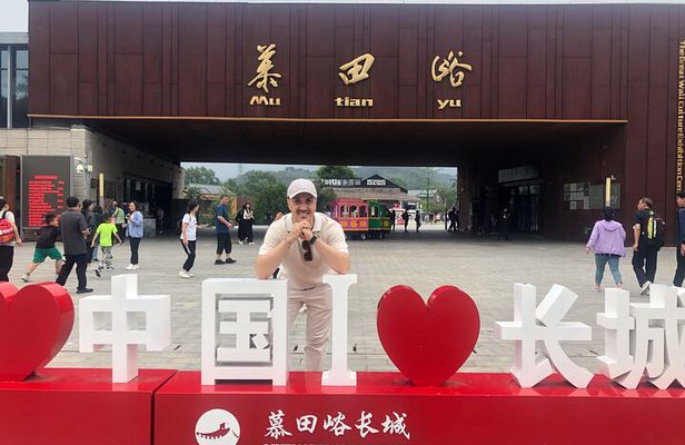 Visit 6 amazing top attractions at Beijing within 2 full days