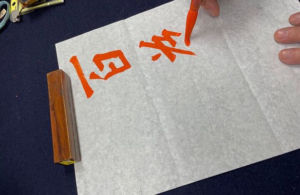 Kimono! Calligraphy! Japanese culture experience in NAKANO