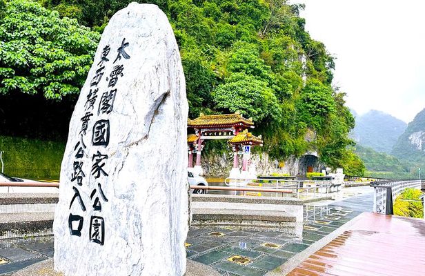 Hualien Taroko Day Tour From Ximending