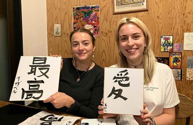 Calligraphy Culture "SHODO" Experience in Tokyo