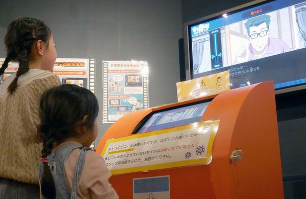 Tokyo Anime Adventure: Studio Tour, Drawing Class & Museum Visit