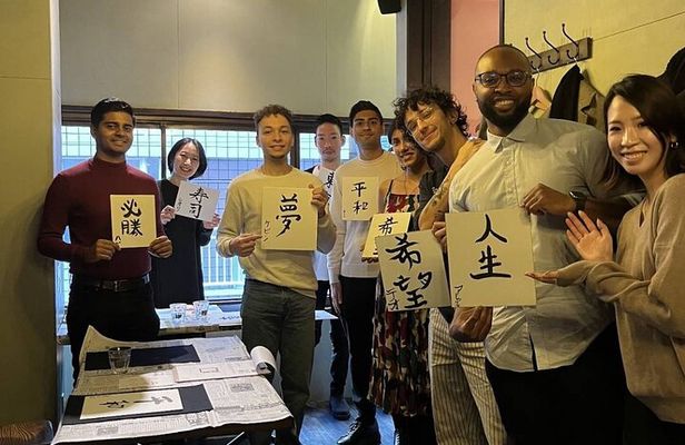 Small Group Japanese Calligraphy Workshop Experience