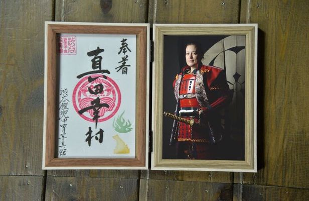 Experience of Samurai and Samurai license of Samurai Armor Photo Studio