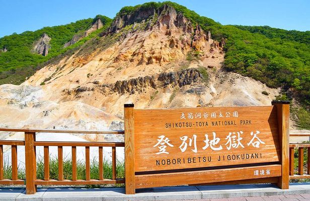 Hokkaido Noboribetsu Lake Toya, Otaru Panoramic Tour From Sapporo