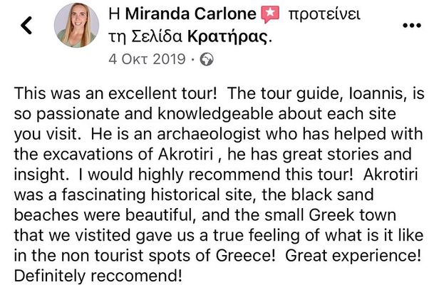 Akrotiri Private Guided Tour with an Archaeologist