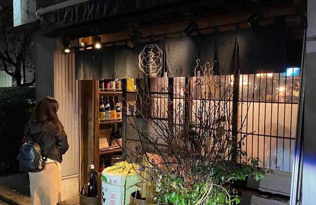 Sendai Private Izakaya and Bar Tour