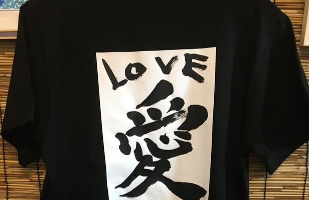 Design a unique Shodo T-shirt featuring calligraphy in Yanaka