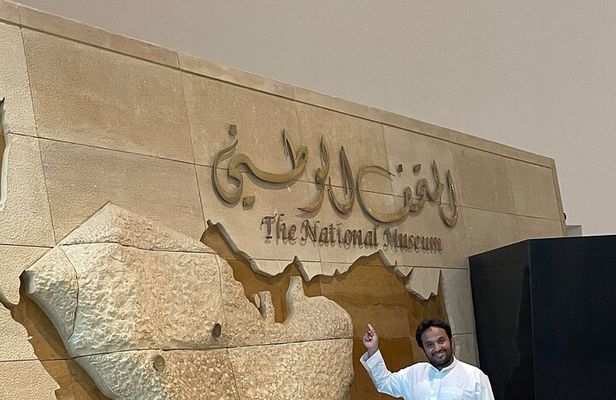 Riyadh Half Day Tour with Saudi Coffee Experience