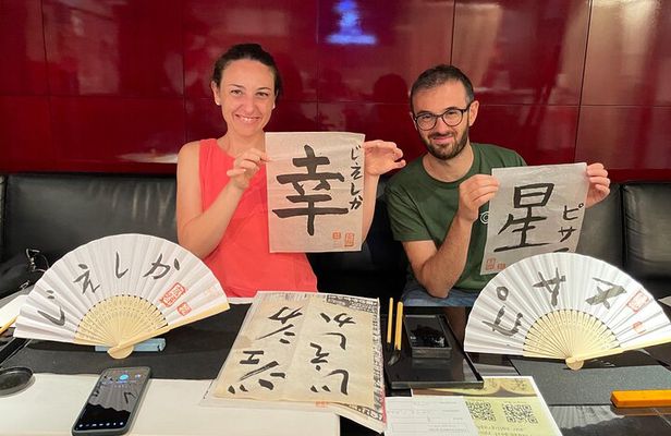 Japanese Calligraphy - Shodo - Lesson (near Kyoto Station)