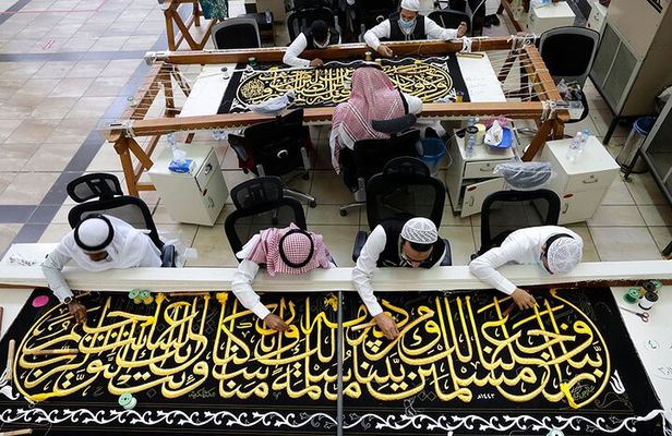 Kiswah Factory Tour From Makkah (Mecca)