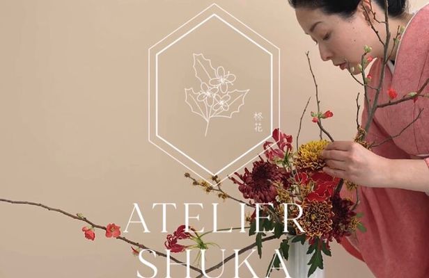 IKEBANA experience