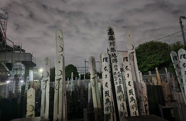 Tokyo Ghost Tour Through Haunting Japanese Legends