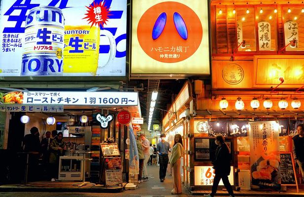 Tokyo's Best-Kept Secret: Kichijoji Food & Izakaya Hopping