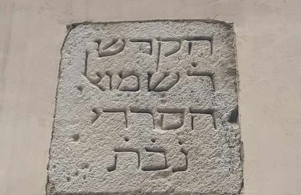Jewish tour by Jewish Guide in Barcelona