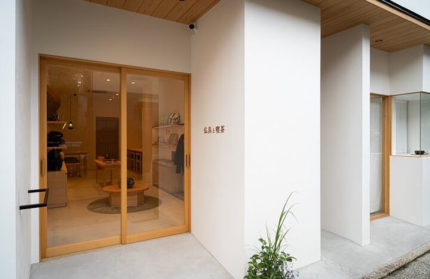 Kyoto: Authentic Tea Ceremony in a Small Group