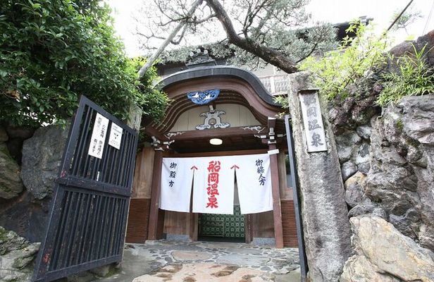 Guide tour of Japanese bathing culture at Funaoka Onsen