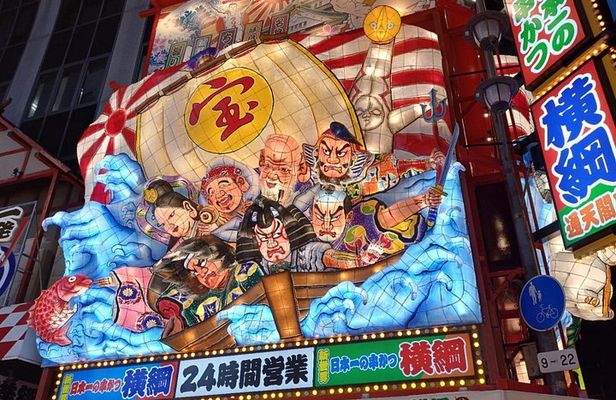 Private Tour of Osaka with Guide in Spanish or English
