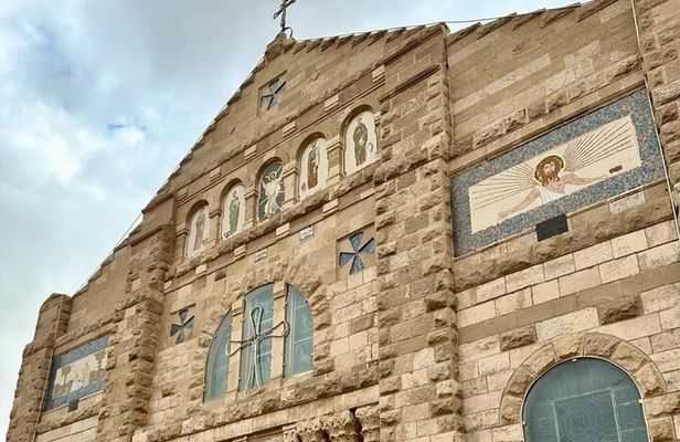 Full Day Madaba Mount Nebo Baptism and Dead Sea Private Tour