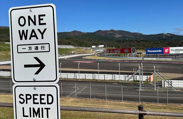 Mt. Fuji Drive Tour (Includes Visit to Fuji Speedway)