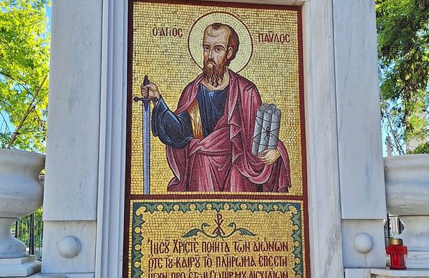 St. Paul's Footsteps Private Experience from Thessaloniki
