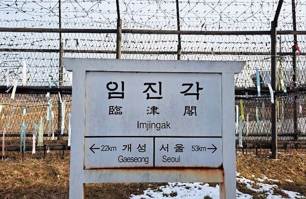 Explore DMZ from Seoul +(optional) Gondola/Red Suspension Bridge
