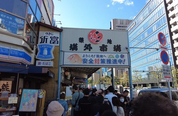 Tokyo Tsukiji Fish Market Walking and Exploring Hidden Gems Tour