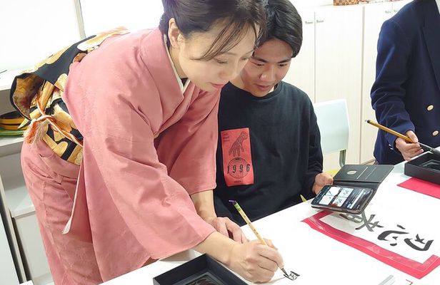 Traditional Calligraphy Experience near Dotonbori