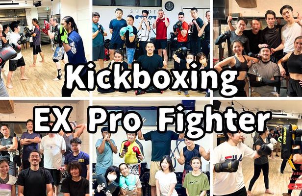 Kickboxing & Body Training with EX-Pro Fighter