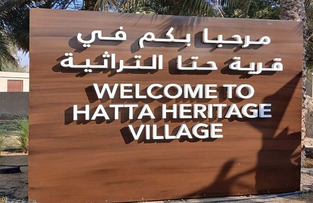 Hatta Full Day City Tour Private