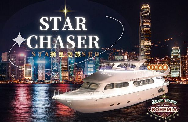 Star Chaser Victoria Harbour Luxury Night Cruise