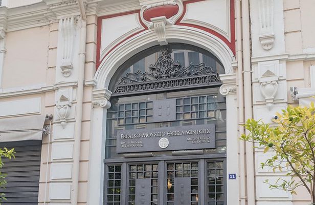 Jewish Heritage & Monuments at Thessaloniki