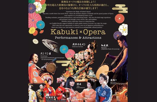 Experience the Asakusa Kabuki Opera Show!