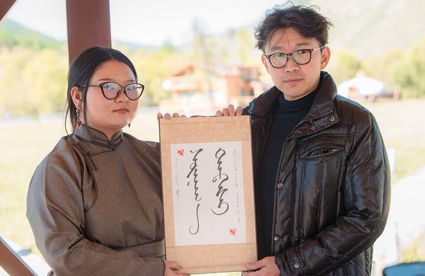 Secrets of the Mongol Script: 1-Hour Script Experience