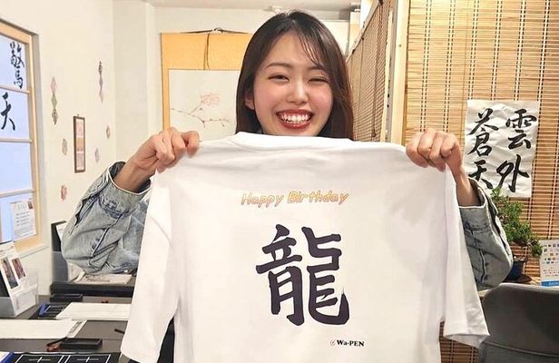 Tokyo Asakusa:Traditional Writing & Make T-shirt Activity Tour