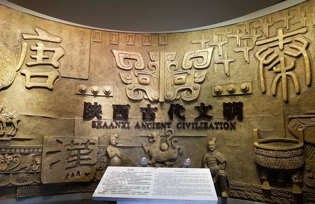 Shaanxi History Museum + Muslim Quarter Food Tour 