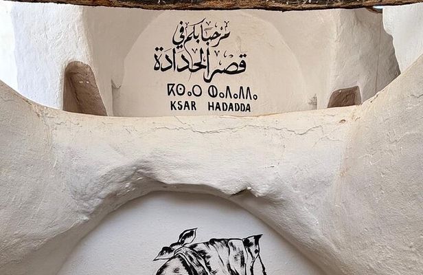 Ksar Ghilane and Tataouine A Desert Adventure