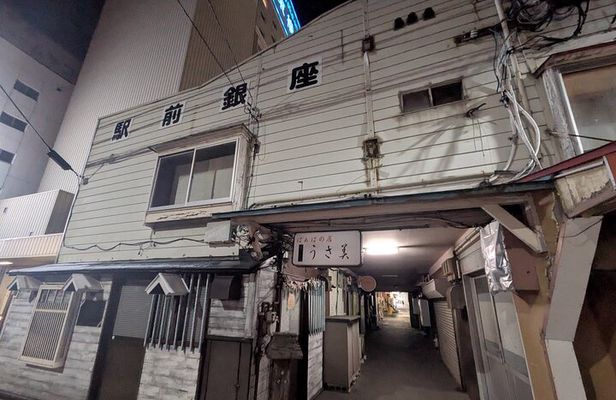 Izakaya & Bar Hopping Tour Around Aomori Station