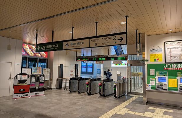 Izakaya & Bar Hopping Tour Around Aomori Station