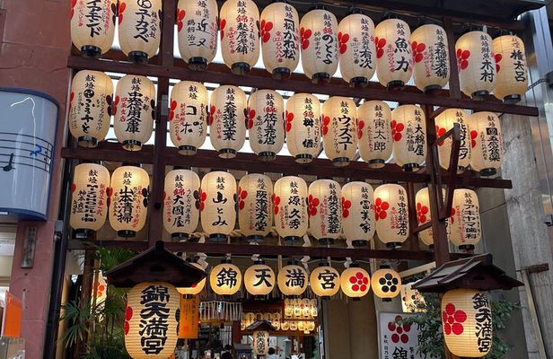 Private Nishiki Market Food & Sake Tour by Young Local Guides