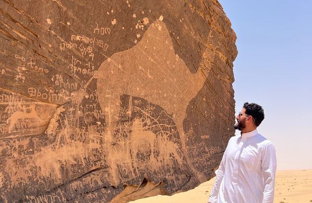 2 Days Trip to Hima Wells & AlOkhdood City in Najran