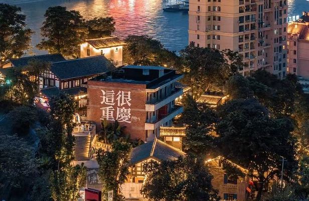 Experience the Best of Chongqing in One Day Tour 