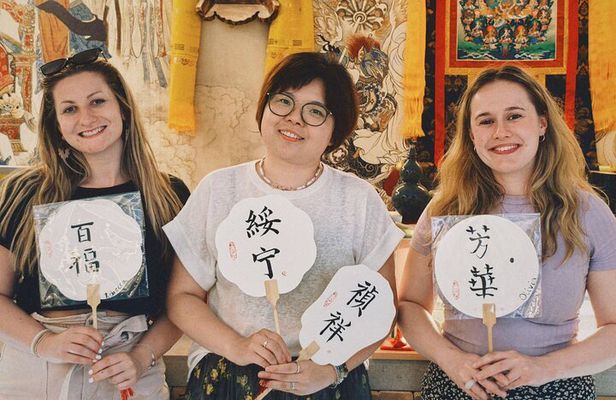Xi'an Calligraphy Experience - Write Your Ancient Story