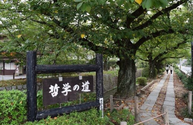 Peaceful Kyoto Walking Tour