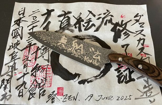 Luxury Damascus Knife Making Experience Tour from Nagoya