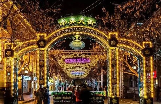 Harbin Cultural Tour at Zhongyang Dajie to Baluoke with Dinner