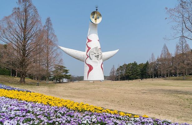 Osaka Commemorative Park Walking Tour