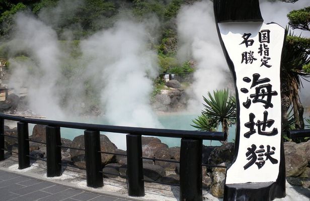 Yufuin & Beppu Tour from Fukuoka: Sapporo Brewery, AoT Museum