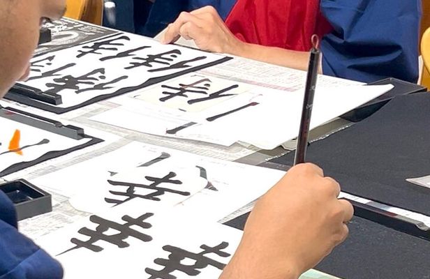 Create Your Own Japanese Calligraphy & Matcha in an Osaka Home