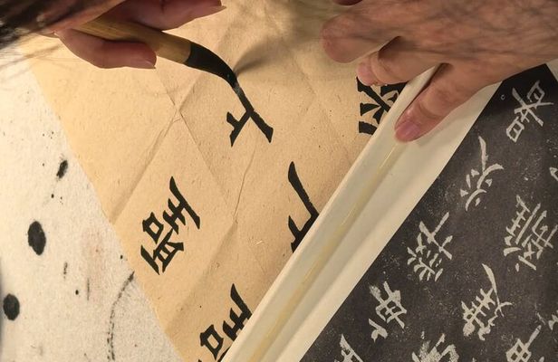 Chinese Calligraphy Cultural Experience in Shanghai