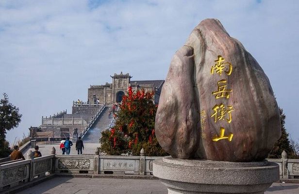 Changsha Private Day Trip: Nanyue Mount Hengshan & Temples